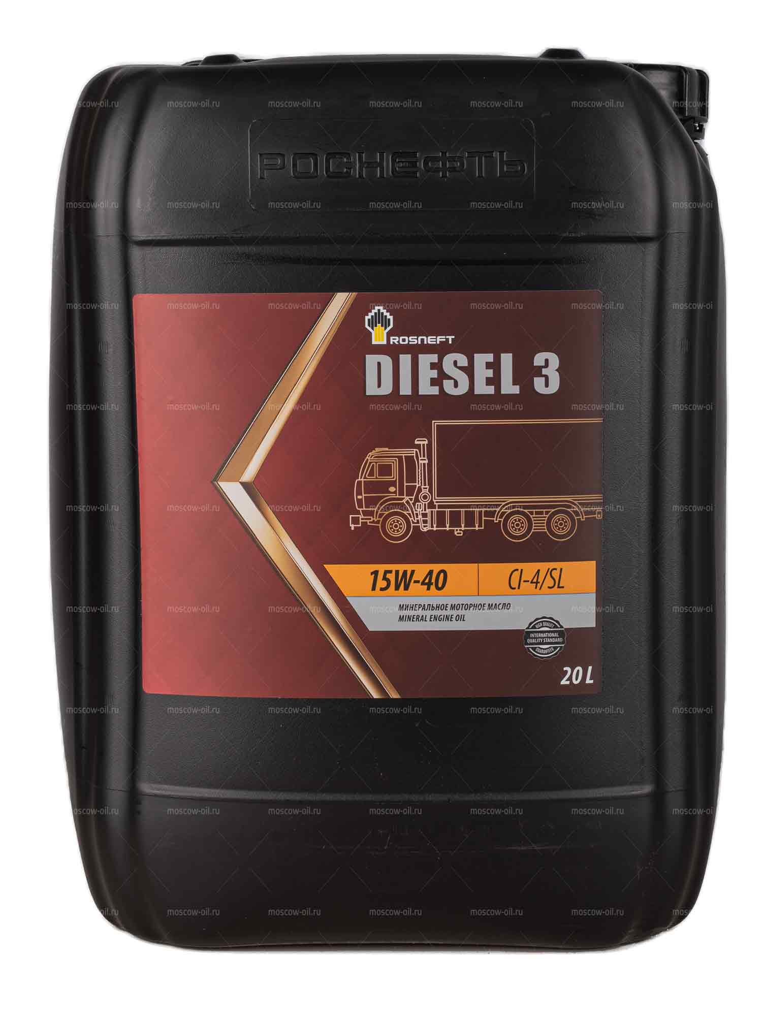 фото rosneft diesel 3 15w-40