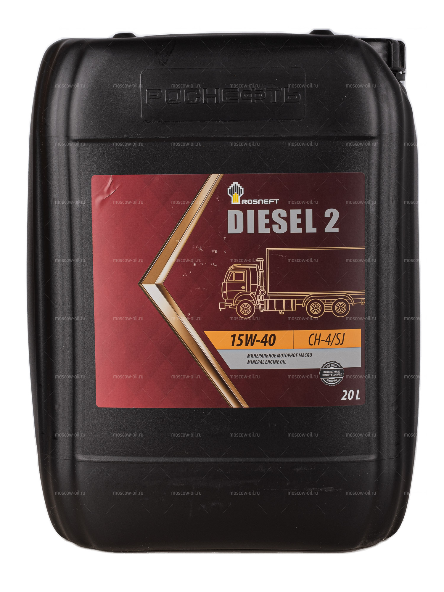 Rosneft Diesel 2 15W-40